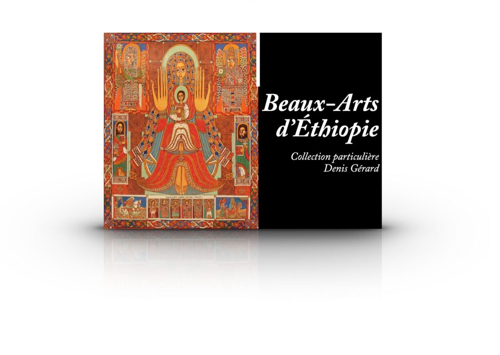 Denis Girard Beaux Arts Ethiopie
